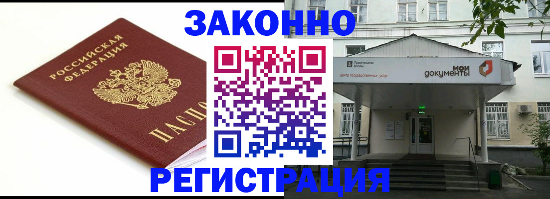 регистрация для дет. сада в Полевском